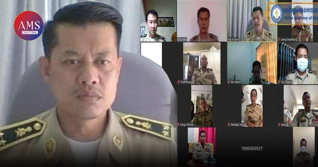កិច្ចប្រជុំពិនិត្យ កែសម្រួលខ្លឹមសារបញ្ចប់លើសេចក្តីព្រាងរៀបចំគោលការណ៍ណែនាំស្តីពីនីតិវិធីនៃដំណើរការស្រាវជ្រាវរបស់វិទ្យាស្ថាន