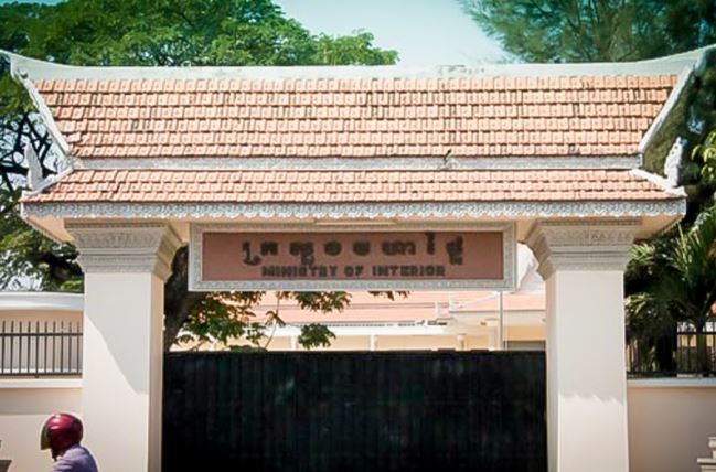 មន្រ្តីរាជការ និងភ្ញៀវ ត្រូវធ្វើតេស្តរហ័សរកមេរោគកូវីដ-១៩ ជាមុនទើបអនុញ្ញាតឲ្យចូលក្នុងទីស្តីការក្រសួងមហាផ្ទៃ