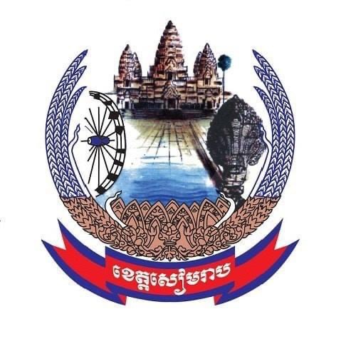 ខេត្តសៀមរាប រកឃើញអ្នកវិជ្ជមានជំងឺកូវីដ-១៩ ថ្មីចំនួន៩៥នាក់ ជាសះស្បើយ ចំនួន៥០នាក់ និងស្លាប់ចំនួន១នាក់