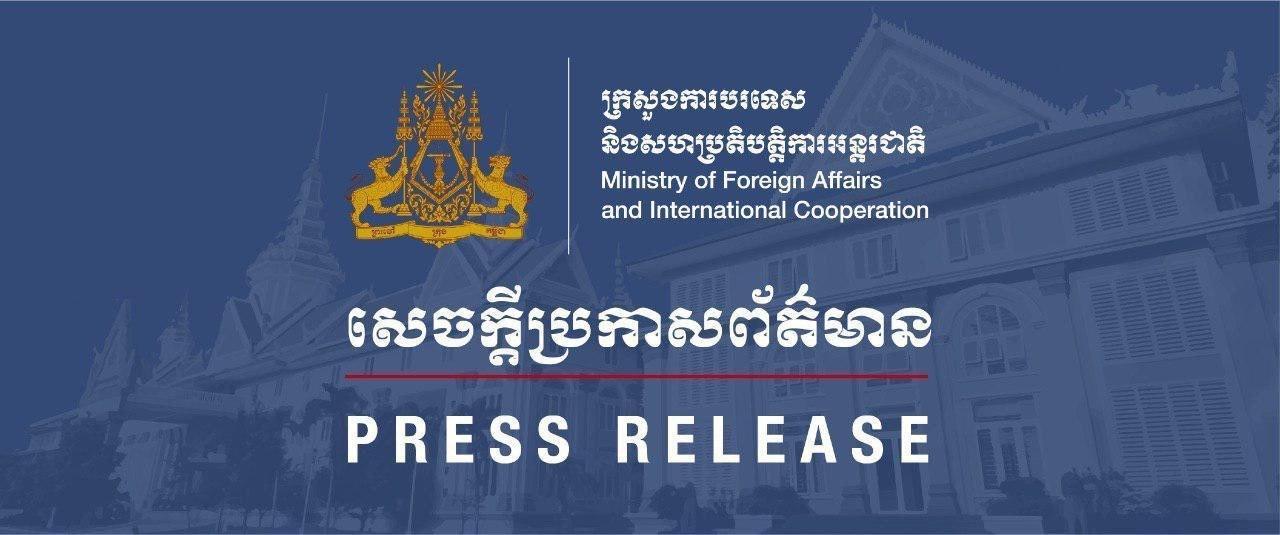 រដ្ឋមន្រ្តី ការបរទេសអាស៊ាន និងរដ្ឋមន្ត្រីការបរទសអាមេរិក រំពឹងថានឹងពិភាក្សាគ្នាអំពីអភិក្រមជាក់ស្តែង ដើម្បីពង្រឹងទំនាក់ទំនង និងកិច្ចសហប្រតិបត្តិកាអាស៊ាន-អាមេរិក