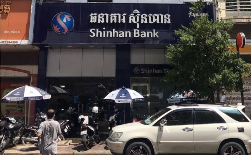 ធនាគារ ស៊ីនហាន មានអ្នកឆ្លងកូវីដ-១៩