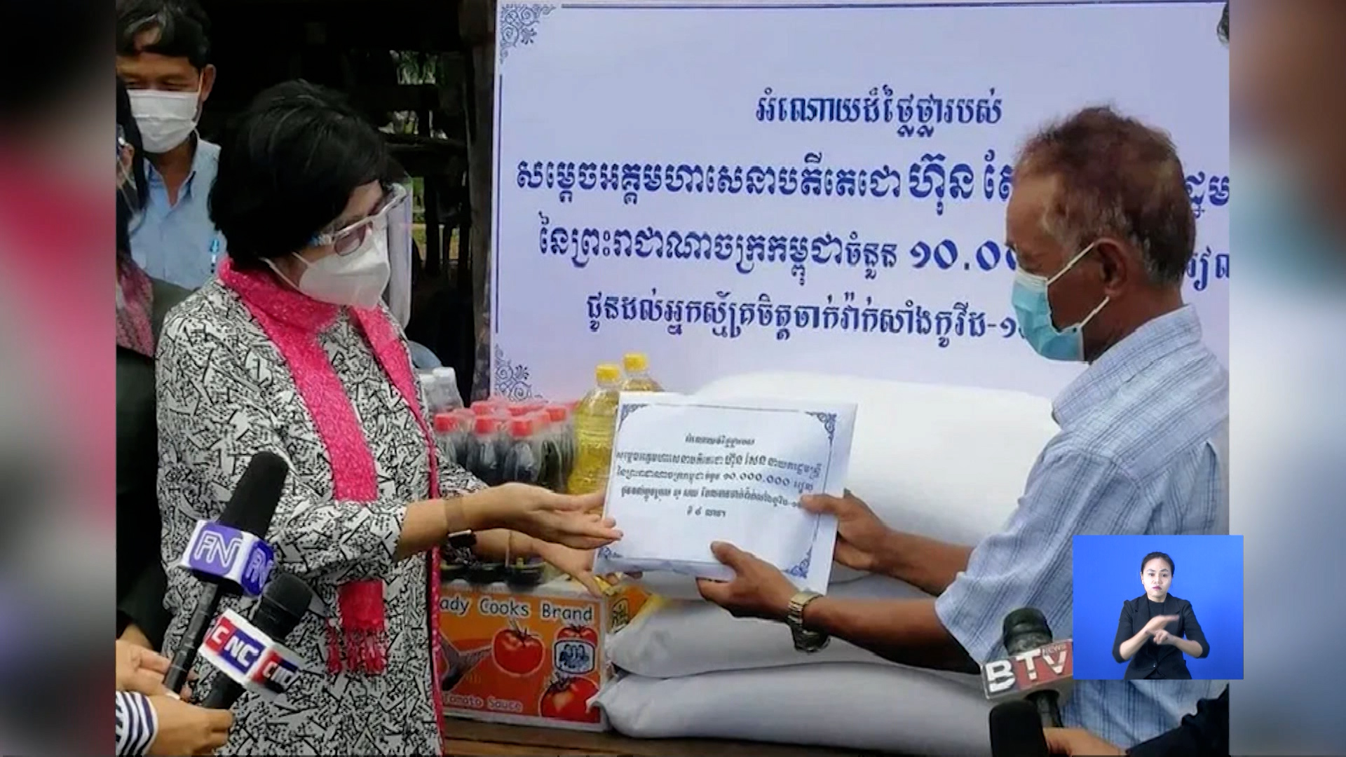 វីរុសបំប្លែងថ្មី អាល់ហ្វា រីករាលដាល យ៉ាងសកម្មនៅកម្ពុជា ហើយមានគ្រោះថ្នាក់ ជាងវីរុសធម្មតា ៥ដង ទៅ ៧ដង
