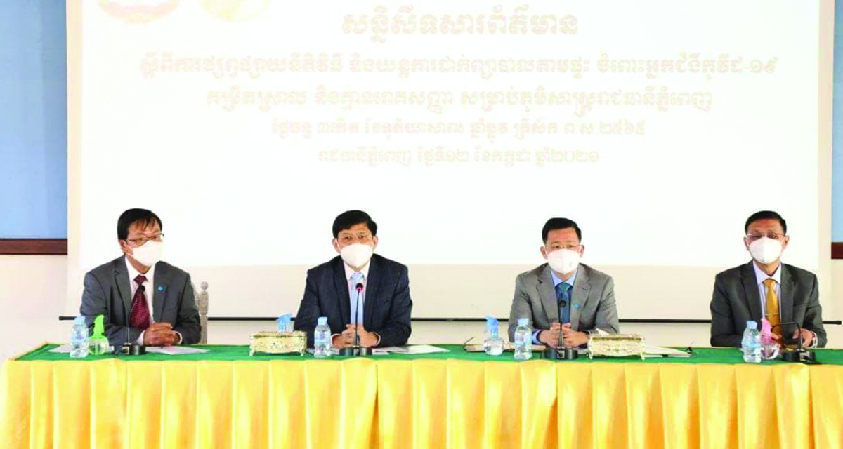 រដ្ឋលេខាធិការក្រសួងសុខាភិបាល៖ តួលេខអ្នកឆ្លងជំងឺកូវីដ-១៩ មិនទាន់ធូរស្រាលនៅឡើយទេ
