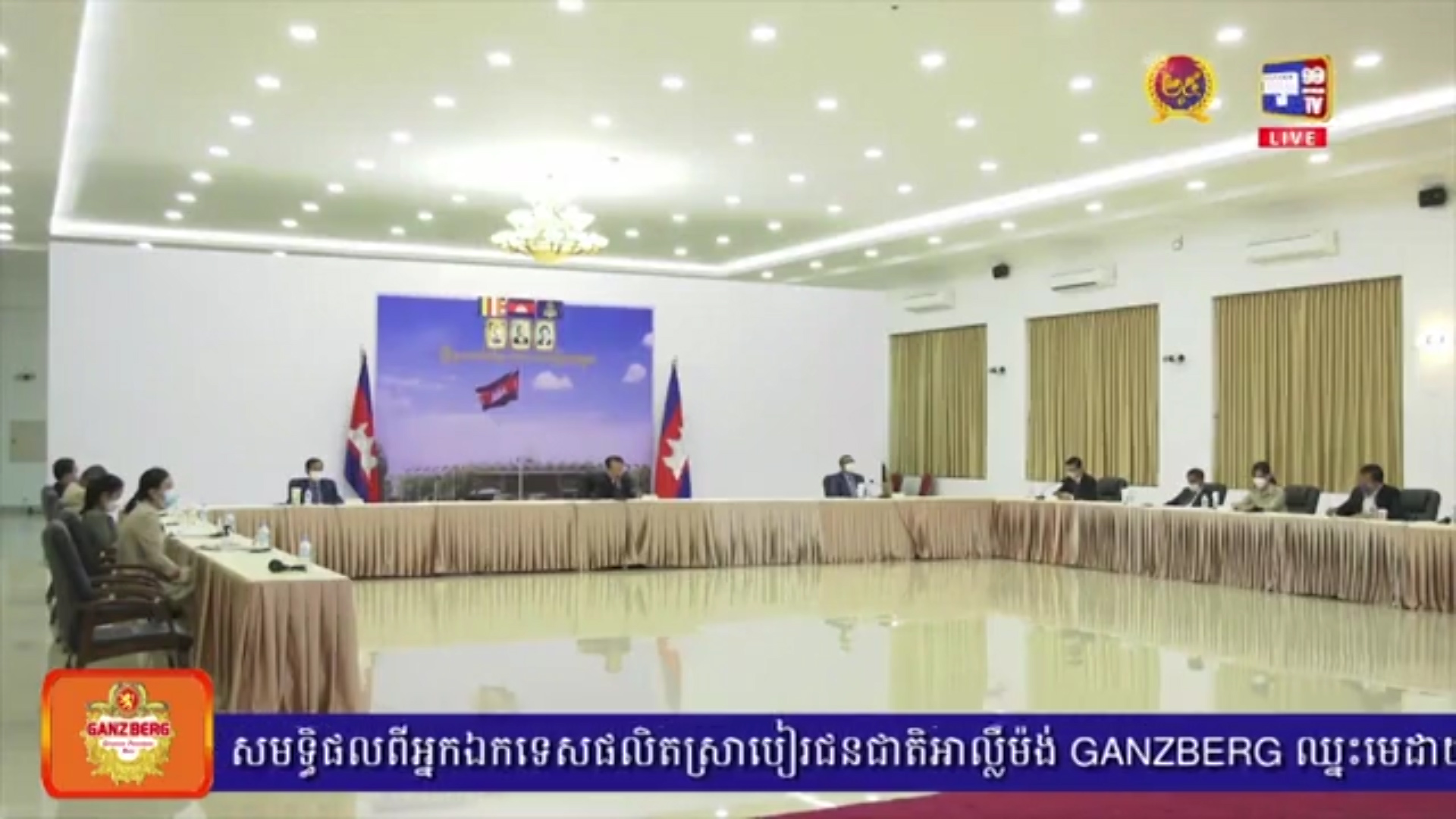 អគ្គលេខាធិការដ្ឋានព្រឹទ្ធសភា និងសមាគមអ្នកស្រាវជ្រាវ វឌ្ឍនភាពកម្ពុជា-ចិន