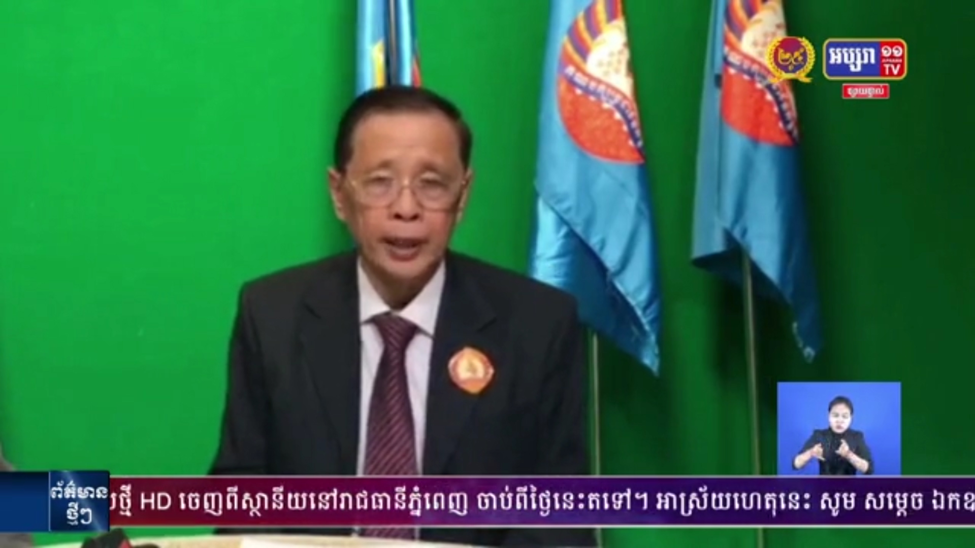 ឯកឧត្តម សុខ ឥសាន ថ្លែងថា គណបក្សប្រជាជនកម្ពុជា នៅតែរឹងមាំសាមគ្គីផ្ទៃក្នុងដដែល គ្មានប្រេះបែកជា២