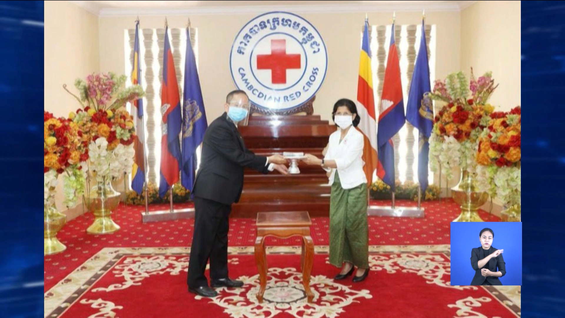 សម្តេចម៉ែ ប្រោសព្រះរាជឧបត្ថម្ភព្រះរាជទ្រព្យ ២ម៉ឺនដុល្លារ ដល់កាកបាទក្រហមកម្ពុជា