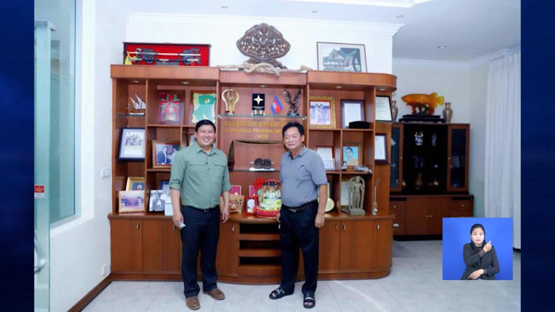 ឧកញ៉ា ម៉ុង ឫទ្ធី ផ្តល់រហស្សនាម ដល់ឯកឧត្តមរដ្ឋមន្ត្រី សាយ សំអាល់ ថា «ជាវិរៈរដ្ឋមន្ត្រីគំរូ»