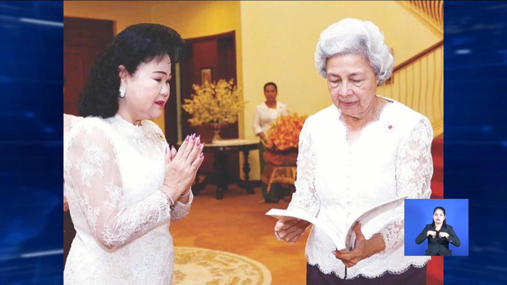 សម្តេចកិត្តិព្រឹទ្ធបណ្ឌិត ប៊ុន រ៉ានី ហ៊ុនសែន ថ្លែងអំណរព្រះរាជគុណសម្ដេចម៉ែ