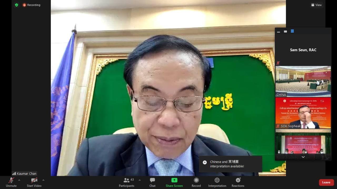 ទំនាក់ទំនងកម្ពុជា-ចិន តែងឈរលើមូលដ្ឋានគោរព ផលប្រយោជន៍ អធិបតេយ្យ និងមិនជ្រៀតជ្រែក កិច្ចការផ្ទៃក្នុងគ្នាទេ