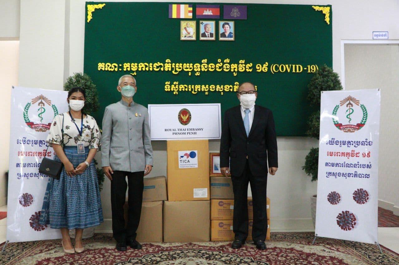 ទីភ្នាក់ងារសហប្រតិ្តបត្តិការអន្តរជាតិថៃផ្តល់ជំនួយបង្កាកូវីដ១៩