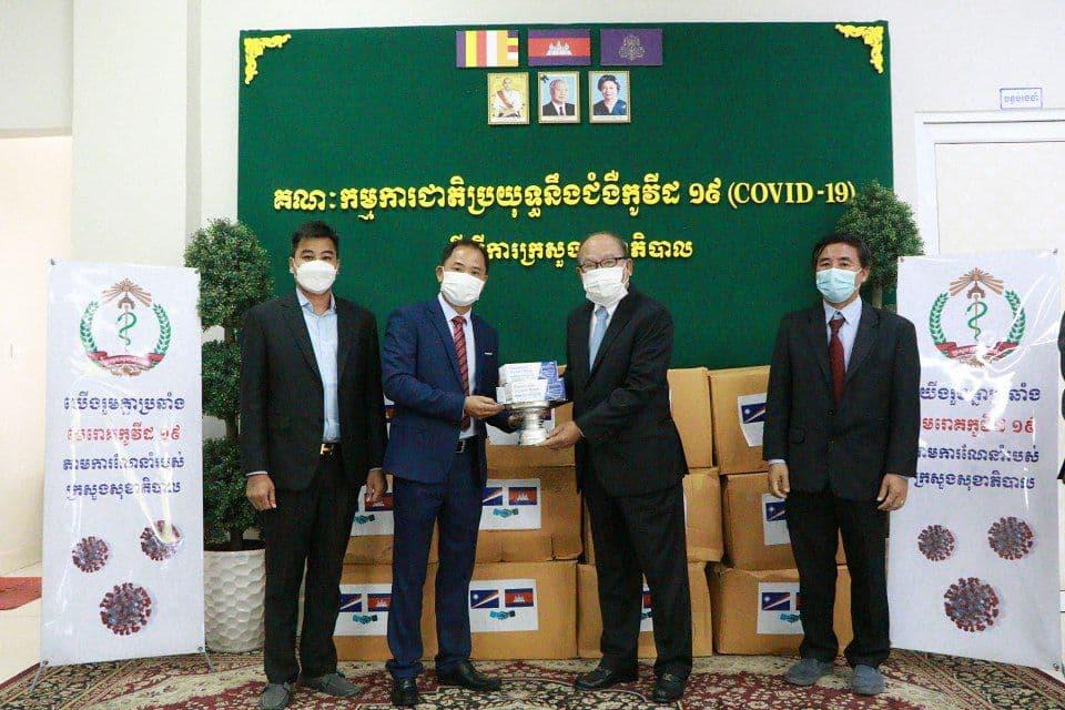សាធារណរដ្ឋកោះ ម៉ាស្ហាល់ផ្តល់ម៉ាសមួយលានដល់កម្ពុជា