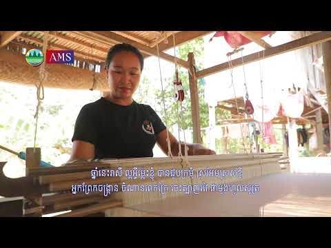 លក់ក្របីការប្រពន្ធ