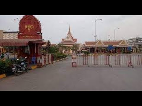 ស្ថានភាពបច្ចុប្បន្ននៅខេត្តស្វាយរៀង ក្រោយកម្ពុជាសម្រេច​បិទ​ព្រំដែន កម្ពុជា-វៀតណាម ជាបណ្តោះអាសន្នរយ:ពេល១ខែ ដើម្បី  ទ​ប់ស្កាត់ការចម្លងជំងឺកូវីដ-១៩ (មានវីដេអូ)