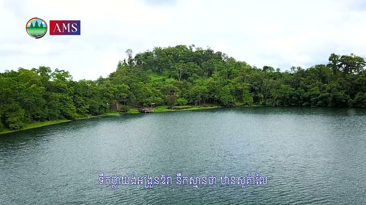 លំកុដម្ចាស់ចិត្ត
