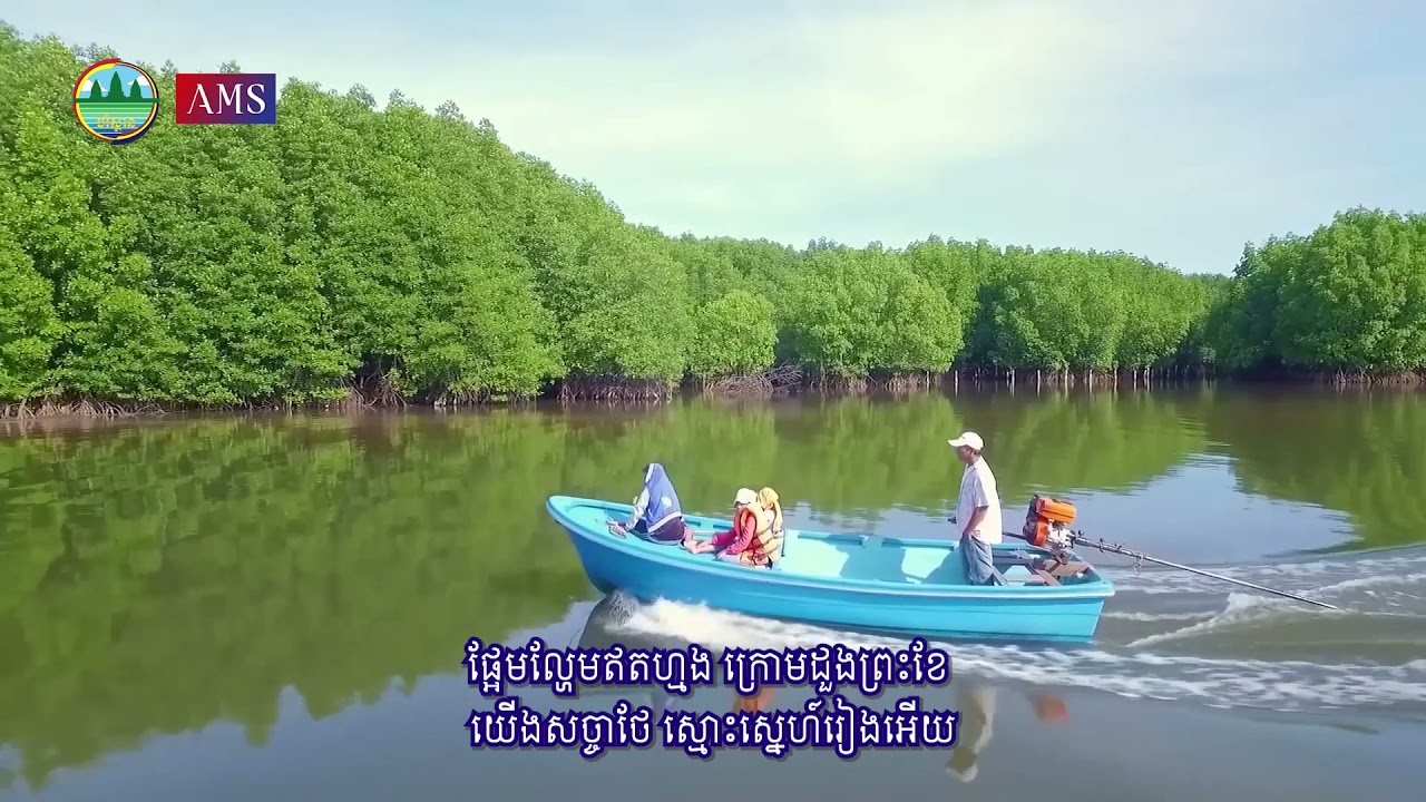 ក្រវាញស្នេហ៍ស្មោះ
