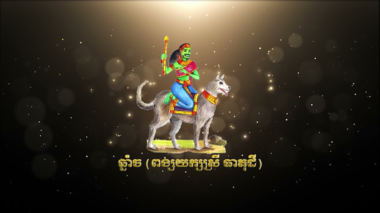 ហោរាសាស្រ្តប្រចាំថ្ងៃ៨កើត ខែទុតិយាសាឍ ឆ្នាំឆ្លូវ ត្រីស័ក ពស២៥៦៥  ត្រូវនឹងថ្ងៃសៅរ៍ ទី១៧ ខែកក្កដា ឆ្នាំ២០២១