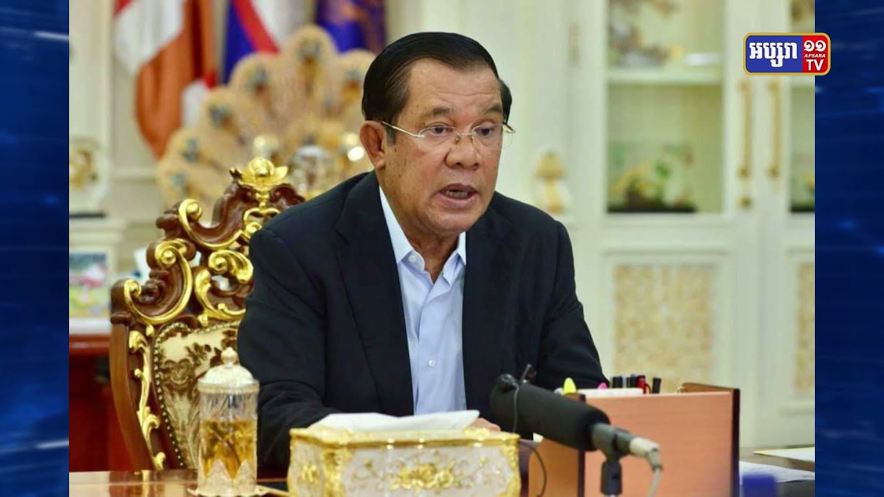 ប្រមុខរាជរដ្ឋាភិបាលកម្ពុជា ណែរនាំដល់អាជ្ញាធររាជធានី-ខេត្ត ត្រូវដាក់ចេញ នូវវិធានការឆ្លើយតបបន្ទាន់ បើរកឃើញមេរោគបំប្លែងខ្លួនថ្មី ដែលតា នៅក្នុងសហគមន៍ (Video Inside)