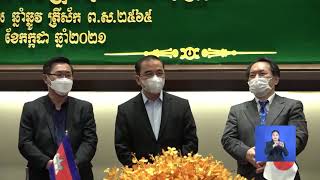 ក្រុមហ៊ុន Yamato Green និងសម្ព័ន្ធសហគមន៍កសិកម្មកម្ពុជា MOU ដើម្បីអភិវឌ្ឍន៍វិស័យ ដំណាំបន្លែនៅកម្ពុជា