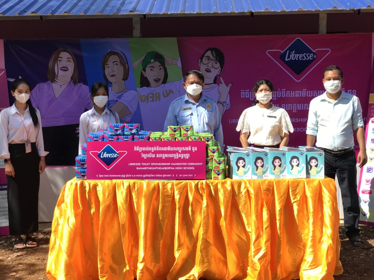 ក្រុមហ៊ុនលីប្រេស្ស (LIBRESSE®) បានធ្វើការបរិច្ចាគបន្ទប់ទឹកអនាម័យដល់សាលាមួយកន្លែងក្នុងខេត្តកំពង់ចាម