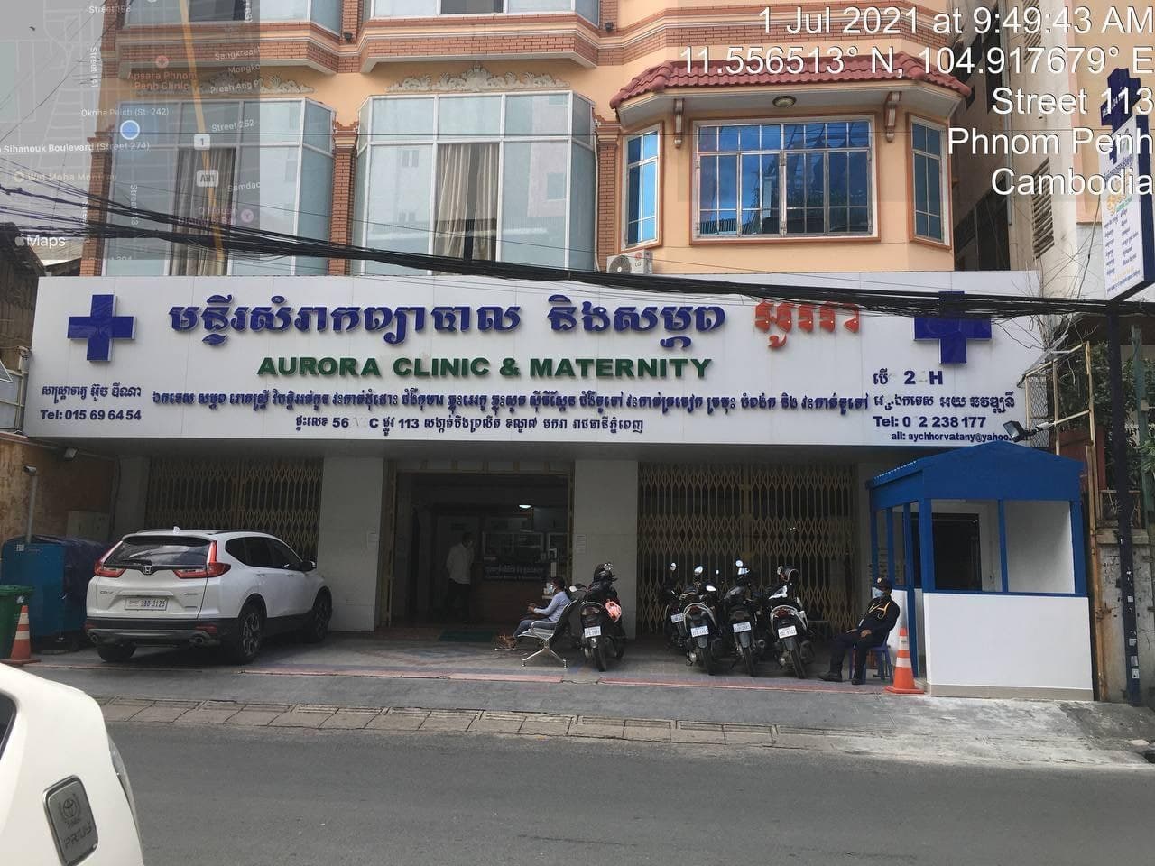 មន្ទីរសំរាកព្យាបាល និងសមេ្ពព អូរ៉រ៉ា មានអ្នកឆ្លងកូវីដ-១៩