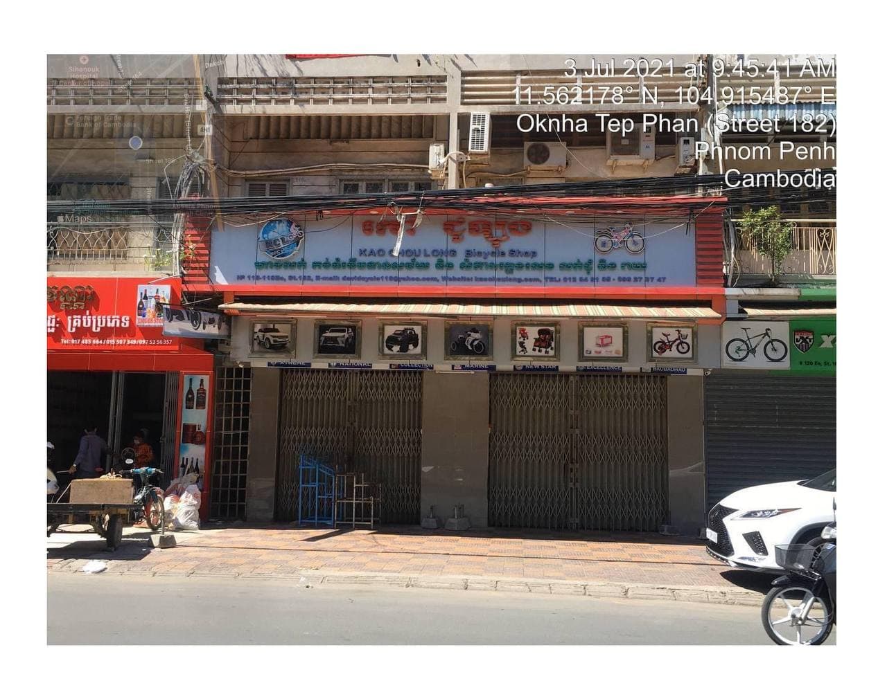 ទីតាំង ០៥ កន្លែងពាក់ព័ន្ធជាមួយអ្នកជំងឺកូវីដ១៩