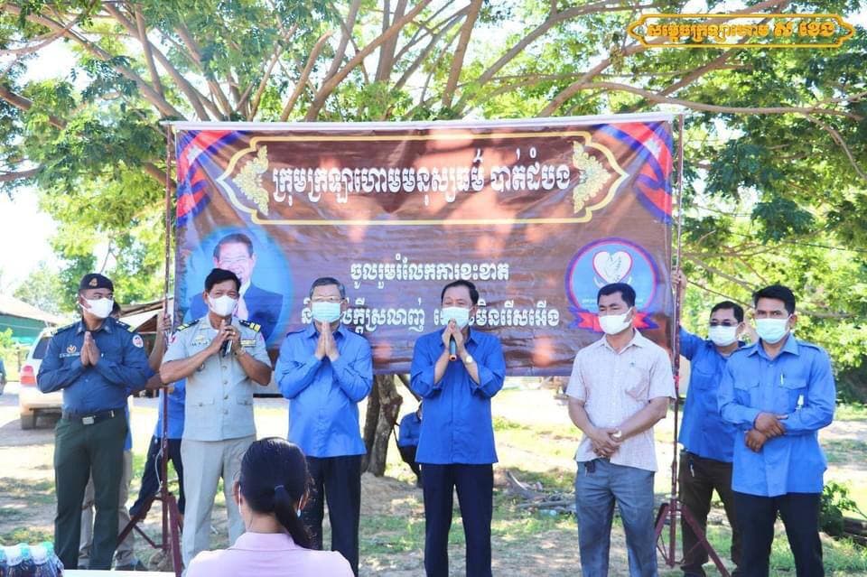 ប្រជាពលរដ្ឋរងគ្រោះដោយខ្យល់កន្រ្តាក់ចំនួន ១៦គ្រួសារត្រូវបានទទូលអំណោយសង្រ្គោះបន្ទាន់ពីសម្តេចក្រឡា ហោម ស ខេង