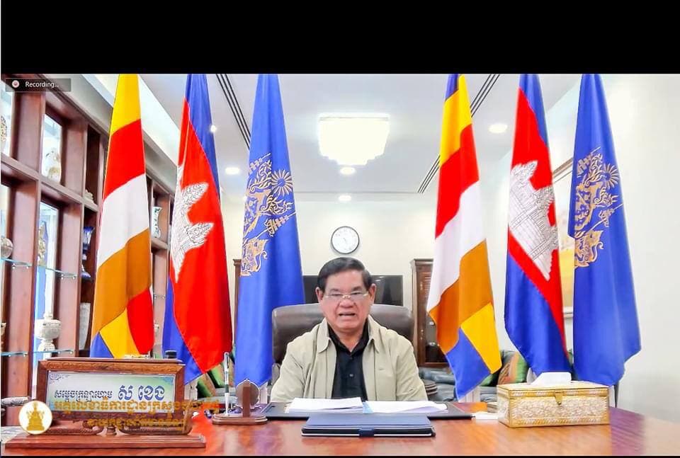 សម្តេច ស ខេង អញ្ជើញជាអធិបតីដឹកនាំកិច្ចប្រជុំអន្តរក្រសួង ស្តីពីវឌ្ឍនភាព នៃការងារពិនិត្យ សិក្សា និងចងក្រងឯកសារទីតាំងដី នៅក្នុងតំបន់ការពារធម្មជាតិ