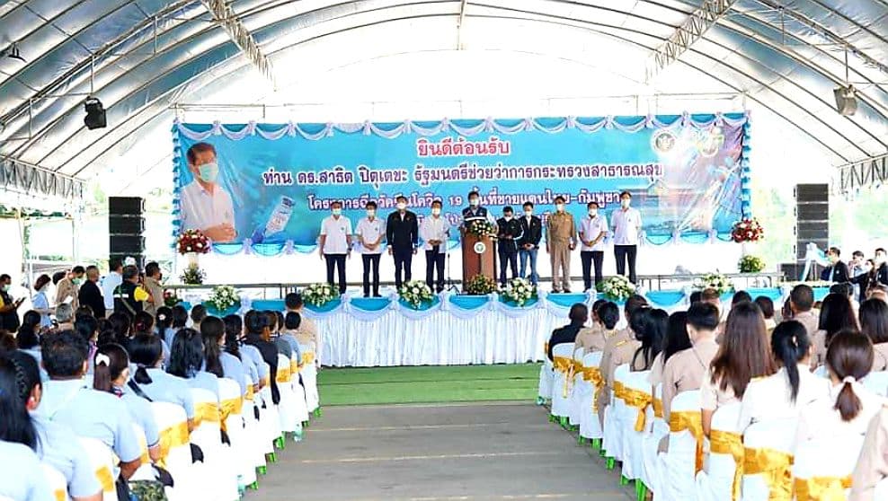ខេត្តច័ន្ទបុរី ប្រទេសថៃ បានផ្តល់ការចាក់វ៉ាក់សាំងការពារកូវីដ-19 (Astrazeneca) ដល់អាជីវករខ្មែរ-ថៃ ជាង១ពាន់នាក់ ដែលកំពុងរស់នៅ រកស៊ីលក់ដូរ នៅក្នុងផ្សារថៃ នៃ ច្រកទ្វារអន្តរជាតិ “បានឡែមនិងច្រកដូង (ស្រុកកំរៀង) ខេត្តបាត់ដំបង