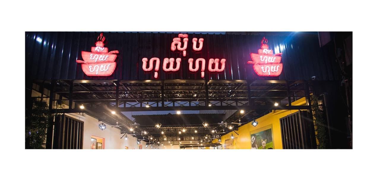ទីតាំង ០៣ កន្លែងពាក់ព័ន្ធជាមួយអ្នកជំងឺកូវីដ១៩