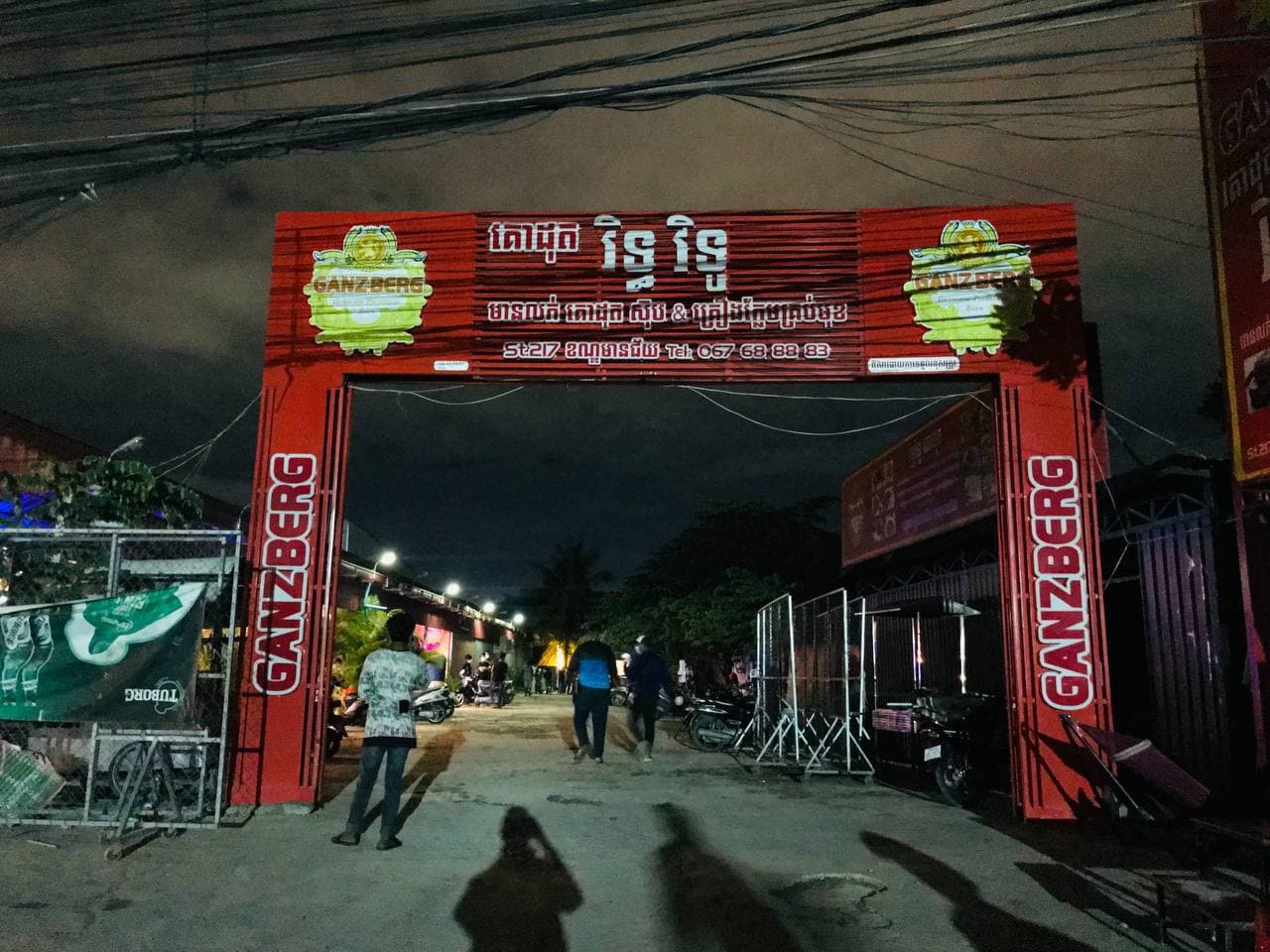 អាជ្ញាធរខណ្ឌមានជ័យចុះផ្អាកទីតាំង ភោជនីយដ្ឋាន រិទ្ធ វិទូ ជាបណ្តោះអាសន្នក្រោយពីផ្គេីនមិនស្តាប់ការណែនាំរបស់ក្រសួងសុខាភិបាល