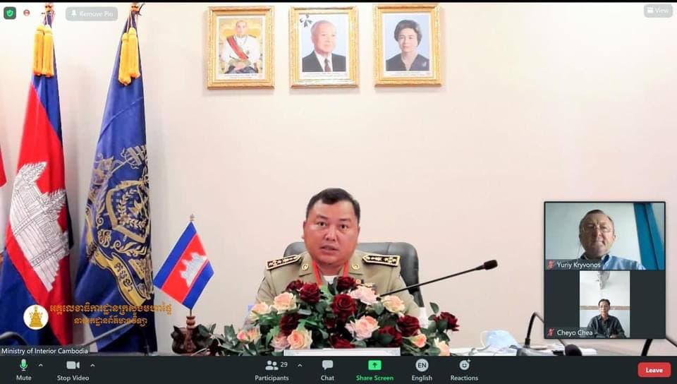 ក្រុមការងារក្រសួងមហាផ្ទៃទទួលបន្ទុកឧក្រិដ្ឋកម្មឆ្លងដែនក្នុងក្របខណ្ឌអាស៊ាន ចូលរួមក្នុងពិធីបើកវគ្គបណ្ដុះបណ្ដាល ស្ដីពីការបញ្ជ្រាបយេនឌ័រ លើការគ្រប់គ្រងអាវុធធុនតូច