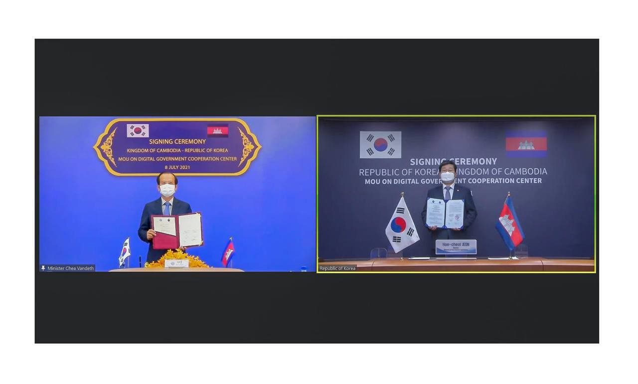 ក្រសួងប្រៃសណីយ៍និងទូរគមនាគមន៍ បានចុះអនុស្សរណៈនៃការយោគយល់ស្តីពីការបង្កើតមជ្ឈមណ្ឌលកិច្ចសហប្រតិបត្តិការរដ្ឋាភិបាលឌីជីថលជាមួយក្រសួងមហាផ្ទៃ និងសន្តិសុខនៃសាធារណរដ្ឋកូរ៉េ