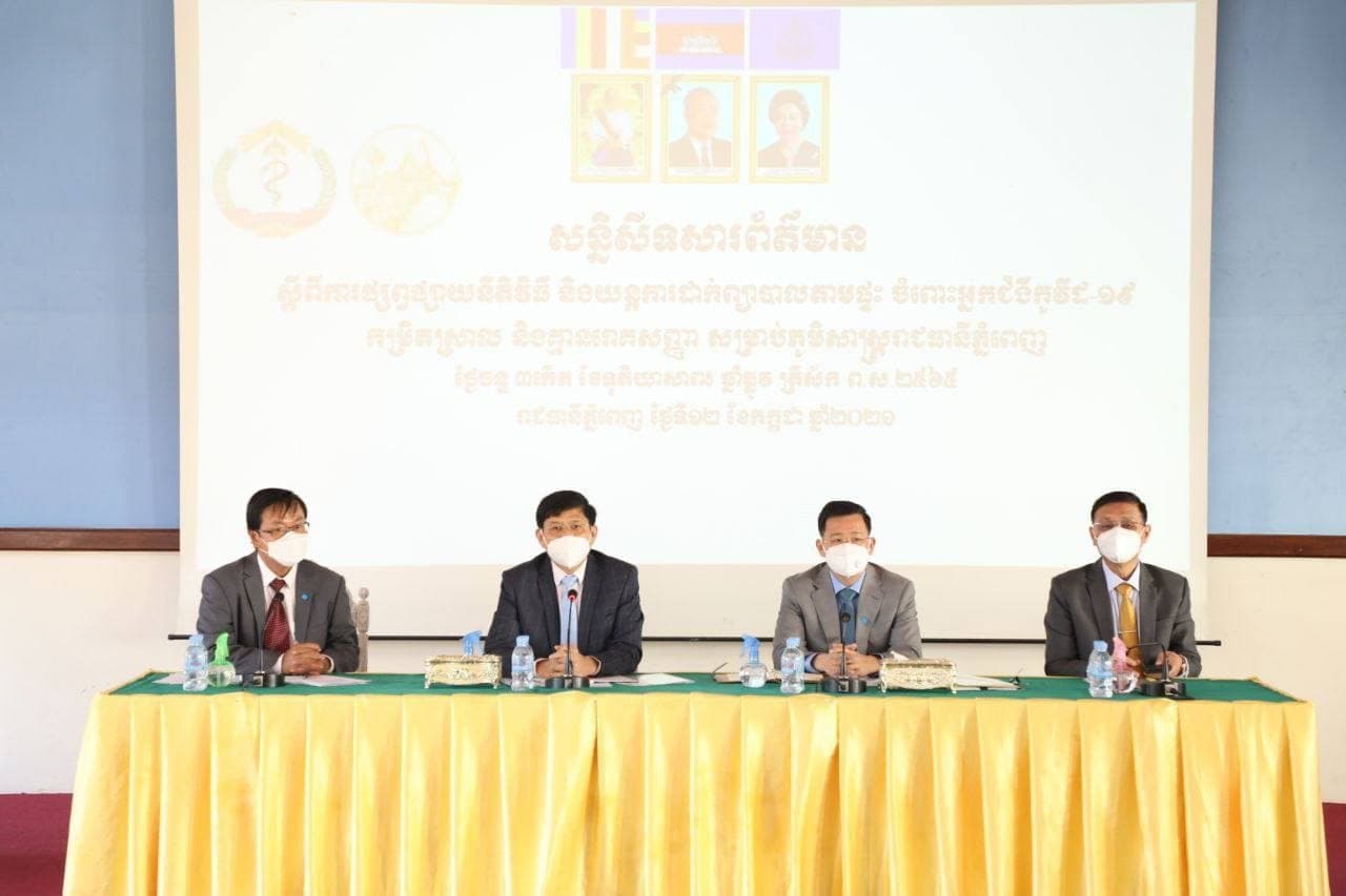 ប្រធានមន្ទីរសុខាភិបាលរាជធានីភ្នំពេញ: អ្នកព្យាបាលជំងឺកូវីដ-១៩ នៅតាមផ្ទះក្នុងរាជធានីភ្នំពេញ មានជាង១ពាន់នាក់