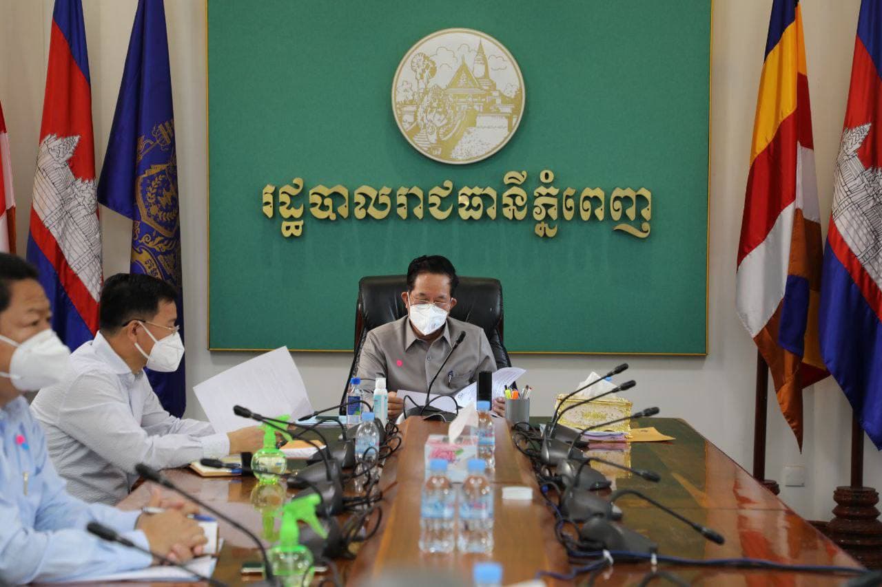 អាជ្ញាធររាជធានី បើកការប្រជុំដើម្បីអនុវត្ត ការទុកដាក់បញ្ចុះឬ បូជាសពមានកូវីដ-១៩ ដោយមិនមានហានិភ័យទៅតាមការណែនាំរបស់ក្រសួងសុខាភិបាល