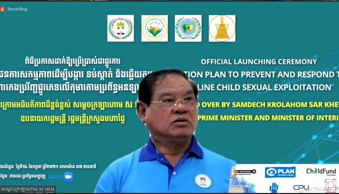 សម្ដេច ស ខេង អញ្ជើញជាអធិបតីភាពក្នុងពិធីប្រកាសជាផ្លូវការ ផែនការសកម្មភាពដើម្បីបង្ការ ទប់ស្កាត់ និងឆ្លើយតបការកេងប្រវ័ញ្ចផ្លូវភេទលើកុមារ