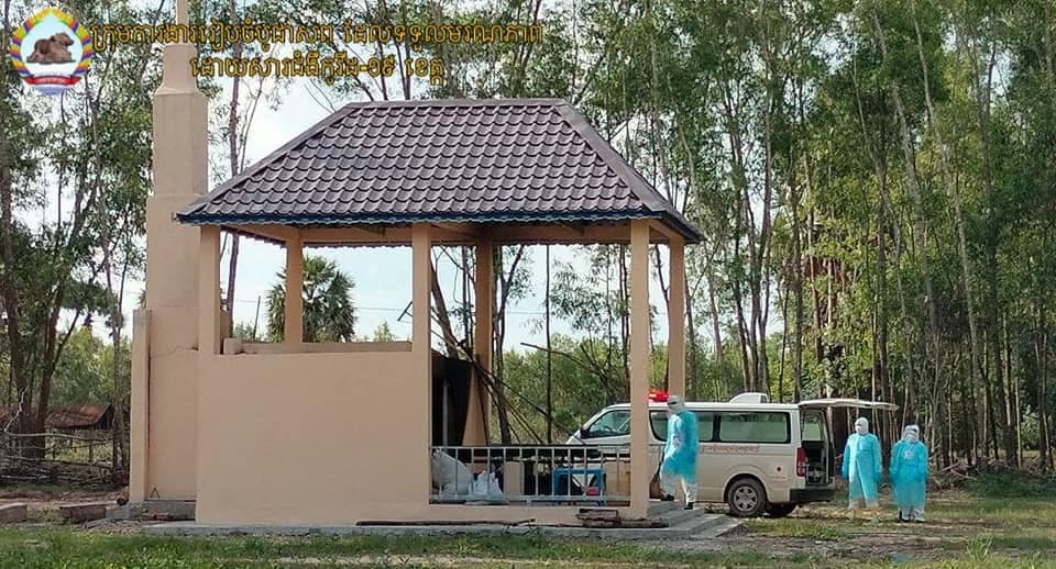 ខេត្តស្វាយរៀង បានរកឃើញអ្នកឆ្លងជំងឺកូវីដ-១៩ថ្មីចំនួន ៦៧នាក់ និងស្លាប់២នាក់ ក្នុងរយៈពេល ២៤ម៉ោងចុង ក្រោយ