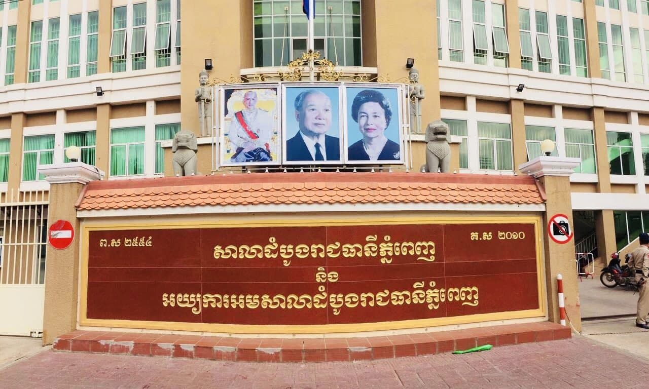 លោកមេធាវី តេង បញ្ញារិទ្ធ ត្រូវបានប្រជាពលរដ្ឋ៣នាក់ ប្ដឹងចូលព្រះរាជអាជ្ញាអមសាលាដំបូងរាជធានីភ្នំពេញ