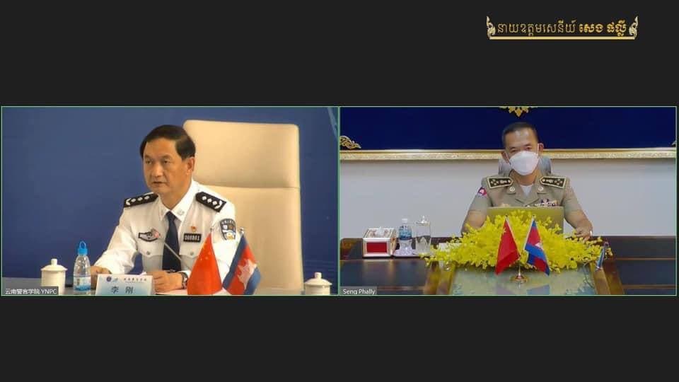 ពិធីចុះហត្ថលេខាលើអនុស្សរណៈនៃការយោគយល់គ្នាស្តីពីកិច្ចសហប្រតិបត្តិការផ្នែកសិក្សាធិការ និងមហាវិទ្យាល័យនគរបាលខេត្តយូណាន នៃសាធារណៈរដ្ឋប្រមានិតចិន