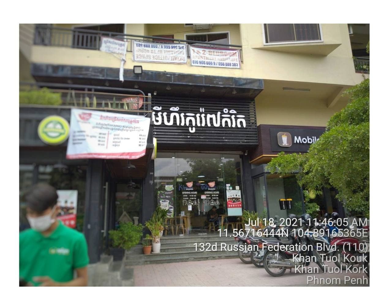 ទីតាំង ៤ កន្លែងពាក់ព័ន្ធជាមួយអ្នកជំងឺកូវីដ១៩