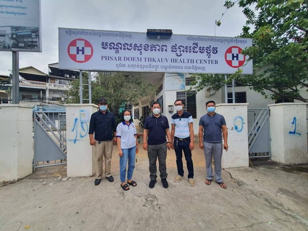 អភិបាលខណ្ឌចំការមន ចុះត្រួតពិនិត្យទីតាំងទីបញ្ជាការស្រាល ក្នុងការពិគ្រោះយោបល់ថែទាំ និងព្យាបាលអ្នកជម្ងឺកូវីដ-១៩ តាមផ្ទះ នៅមណ្ឌលសុខភាព ផ្សារដើមថ្កូវ