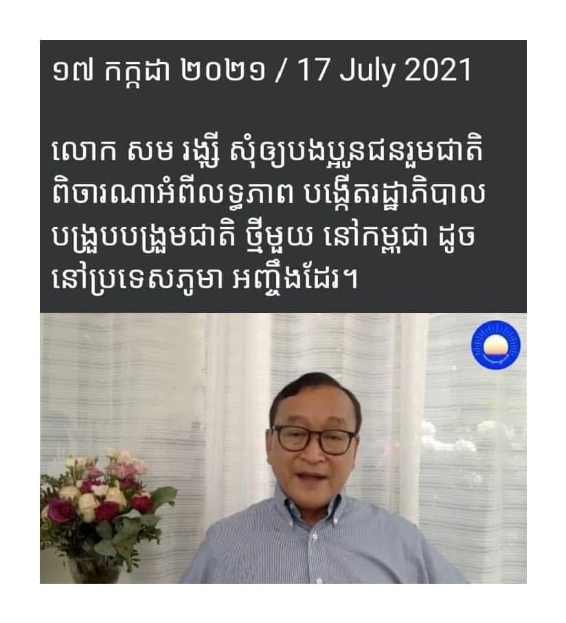 អ្នកនយោបាយគឺជាបុគ្គលដែលមានទេពកោសល្យពិសេសលើសពីសាមញ្ញជន នៅត្រង់ថាគេមានសមត្ថភាព ឬមានបញ្ញាខ្ពស់ក្នុងការដោះស្រាយវិបត្តិធំៗរបស់ប្រទេស រកភាពសុខសាន្តជូនប្រទេស និងពូជសាសន៍របស់ខ្លួន