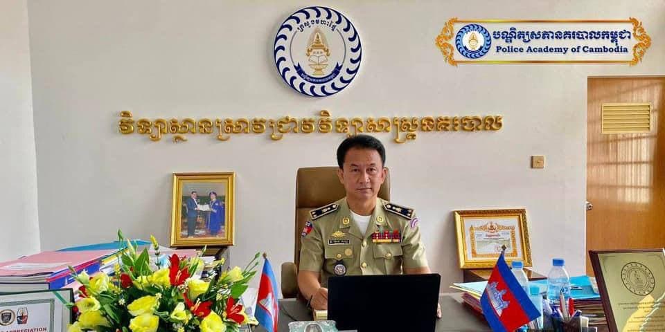 វិទ្យាស្ថានស្រាវជ្រាវវិទ្យាសាស្ត្រនគរបាល ប្រជុំឆ្លងសេចក្តីព្រាងរៀបចំគោលការណ៍ណែនាំស្តីពី នីតិវិធីនៃដំណើរការស្រាវជ្រាវ ឆ្នាំ២០២១