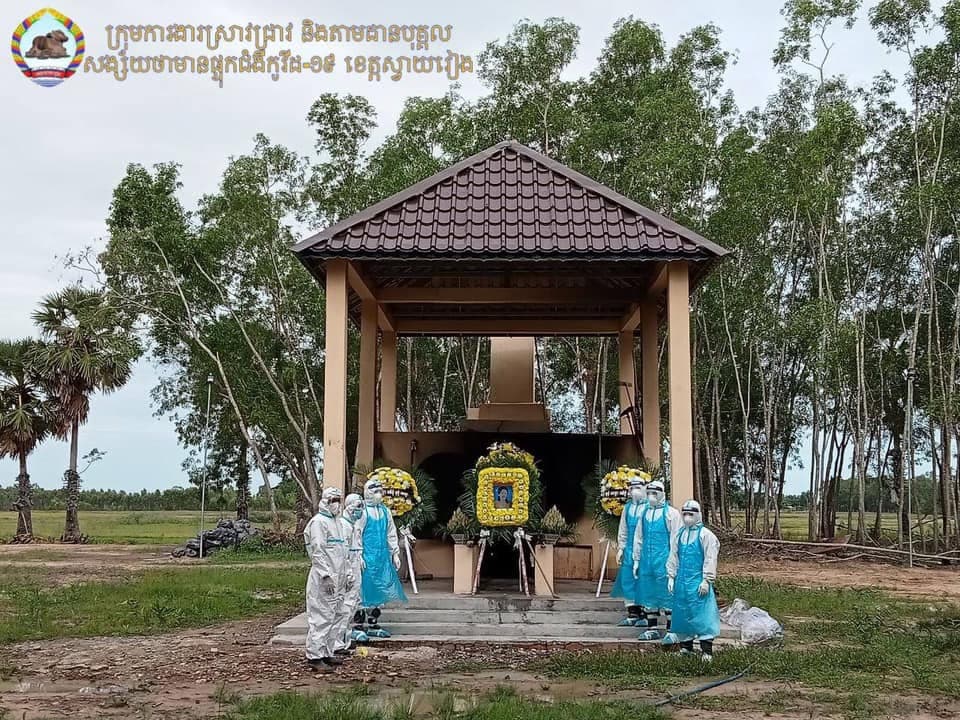 ខេត្តស្វាយរៀង បានរកឃើញអ្នកឆ្លងជំងឺកូវីដ-១៩ថ្មីចំនួន ៥៦នាក់ និងស្លាប់ម្នាក់ ក្នុងរយៈពេល ២៤ម៉ោងចុង ក្រោយ