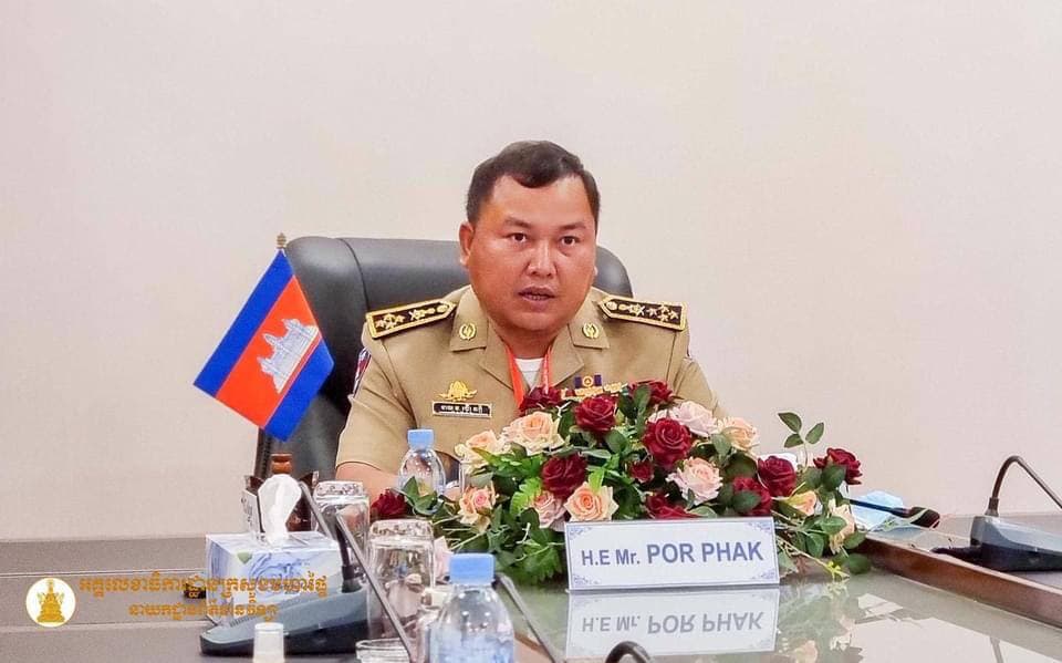 វិទ្យាស្ថានបណ្តុះបណ្តាលវិជ្ជាជីវៈនគរបាល ប្រជុំឆ្លងរបាយការណ៍បូកសរុបលទ្ធផលការងារប្រចាំឆមាសទី១ និងលើកទិសដៅបន្តសម្រាប់ ឆមាសទី២ ឆ្នាំ២០២១
