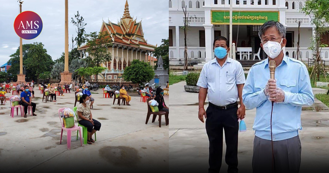 អភិបាលខណ្ឌច្បារអំពៅ ចុះចែកអំណោយដល់ប្រជាពលរដ្ឋមានជីវភាពខ្វះខាតចំនួន ៦០គ្រួសារ នៅព្រែកប្រា