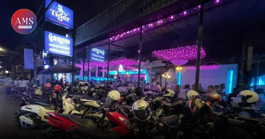 បុគ្គលិក ៥នាក់ «នៅភោជនីយដ្ឋានម៉ូនឡាយ » ខណ្ឌទួលគោក បានឆ្លងជំងឺកូវីដ-១៩