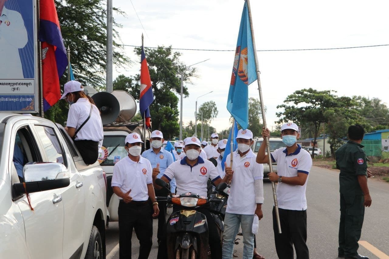 ការឃោសនាបោះឆ្នោតជ្រើសរើសក្រុមប្រឹក្សាក្រុងបូកគោ បានបញ្ចប់ដោយសន្តិសុខ សណ្តាប់ធ្នាប់ និងសុវត្ថិភាពល្អ