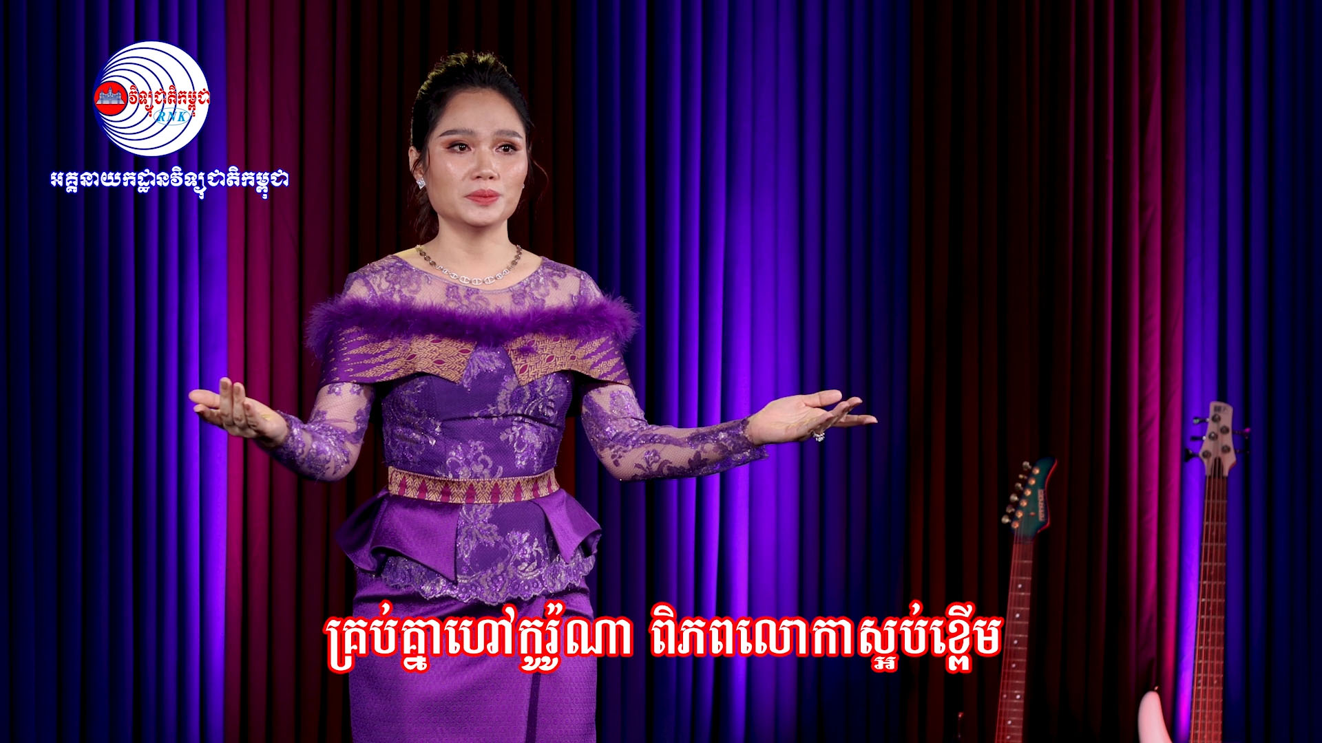 បទ៖ ឆ្លងស្លាប់រាល់ថ្ងៃទុក្ខភ័យដដែល (កែវ ច័ន្ទសម្ផស្ស)