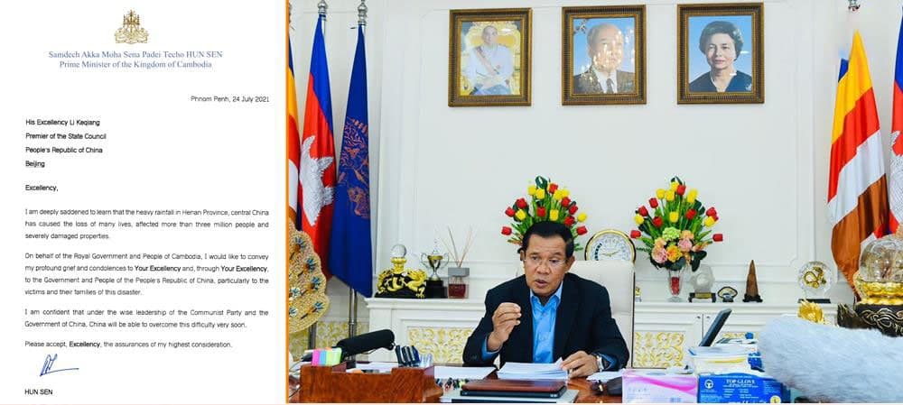 សម្តេចតេជោ ហ៊ុន សែន ផ្ញើសារលិខិតចូលរួមរំលែក ទុក្ខជូន នាយករដ្ឋមន្រ្តីចិន លី ខឺឈាង ចំពោះគ្រោះ ទឹកជំនន់នៅភាគកណ្តាល