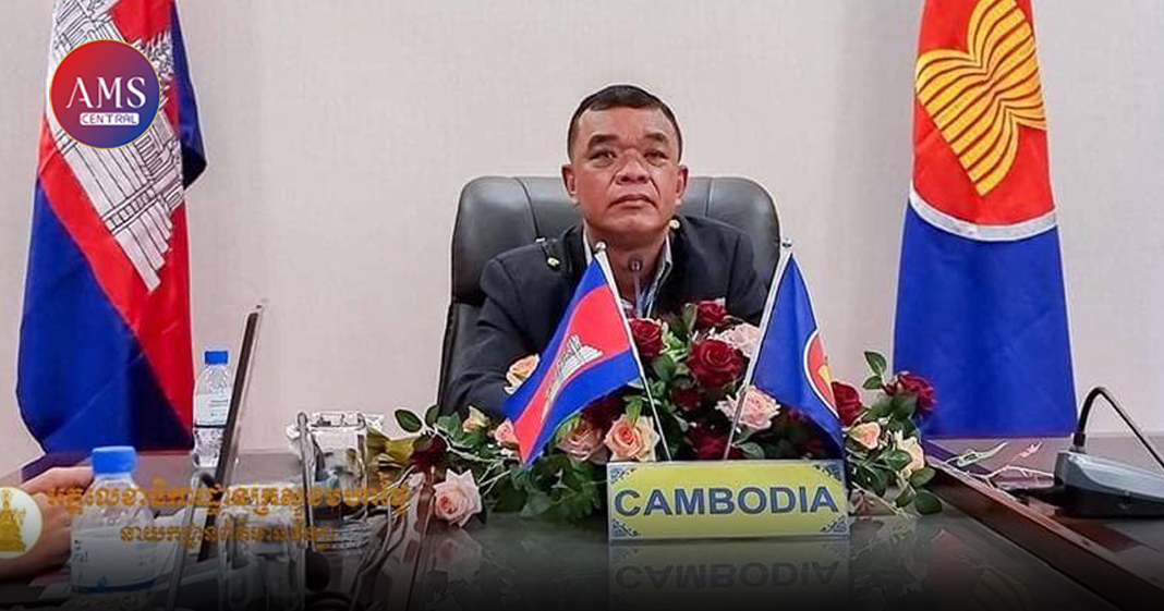 កិច្ចប្រជុំប្រធានអង្គភាពជំនាញអាស៊ាន លើកទី៣៥ ស្ដីពីការប្រឆាំងការជួញដូរមនុស្ស